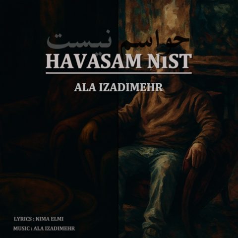 دانلود آهنگ علا ایزدی مهر حواسم نیست دانلود آهنگ علا ایزدی مهر حواسم نیست